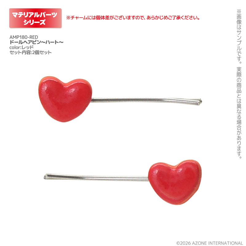 AmiAmi [Character & Hobby Shop] | Doll Hair Pin -Heart- Red (DOLL