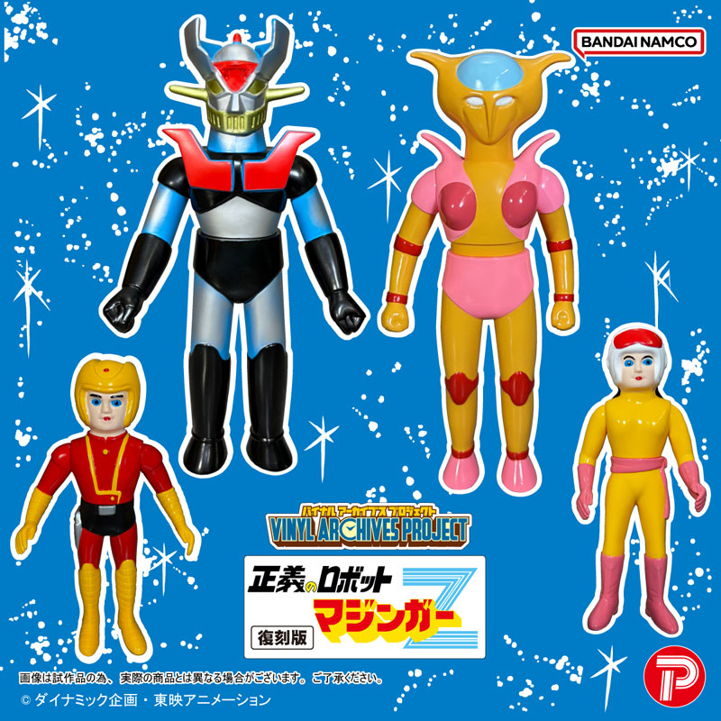 AmiAmi [Character & Hobby Shop] | Vinyl Archives Project
