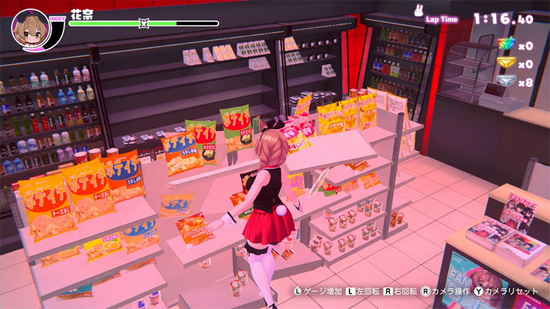 AmiAmi [Character & Hobby Shop] | [Bonus] Nintendo Switch Merry