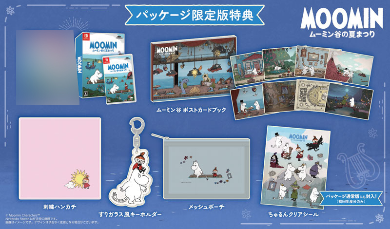 AmiAmi [Character & Hobby Shop] | [Bonus] Nintendo Switch Moomin