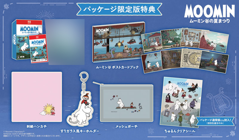 AmiAmi [Character & Hobby Shop] | [Bonus] Nintendo Switch 2 Moomin