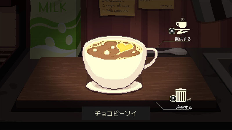 AmiAmi [Character & Hobby Shop] | [Bonus] Nintendo Switch 2 COFFEE