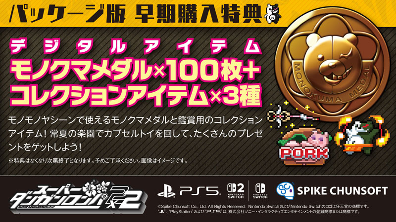 AmiAmi [Character & Hobby Shop] | [AmiAmi Limited Edition] [Bonus