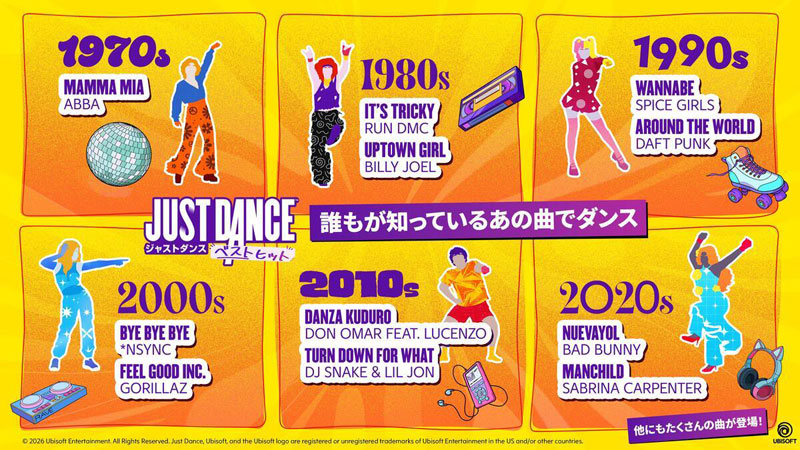AmiAmi [Character & Hobby Shop] | Nintendo Switch 2 JUST DANCE