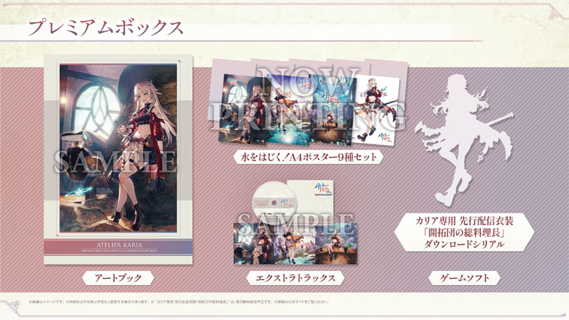 AmiAmi [Character & Hobby Shop] | [AmiAmi Limited Edition] [Bonus