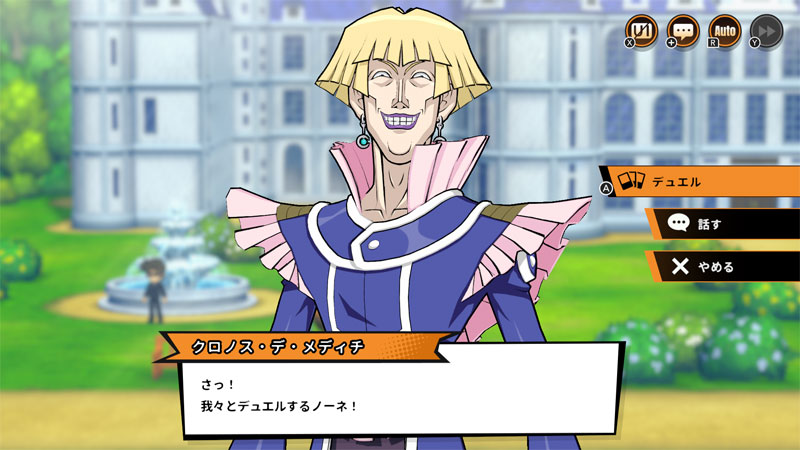 AmiAmi [Character & Hobby Shop] | [Bonus] Nintendo Switch 2 Yu-Gi