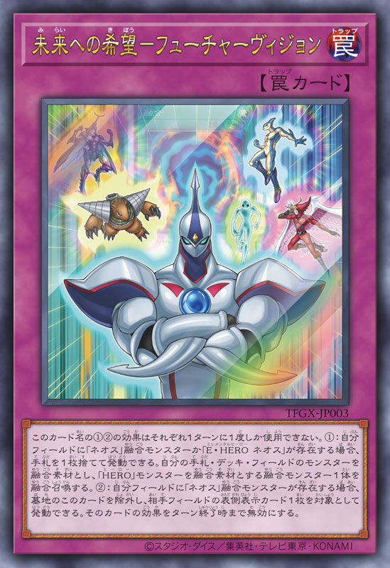 AmiAmi [Character & Hobby Shop] | [Bonus] Nintendo Switch 2 Yu-Gi