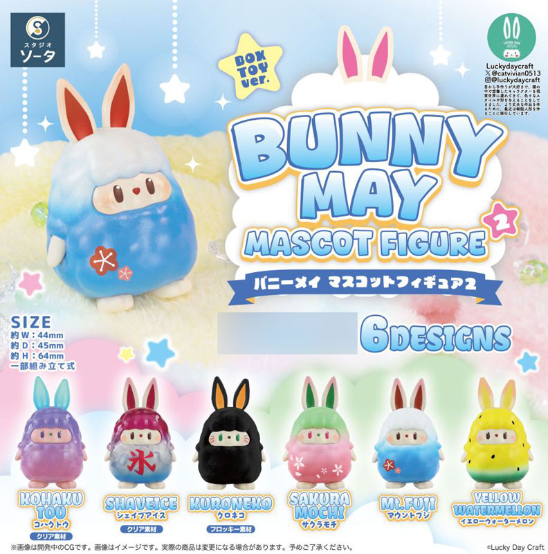 mai ♡ AmiAmi [Character & Hobby Shop] | BUNNY MAY MASCOT FIGURE 2 6Pack