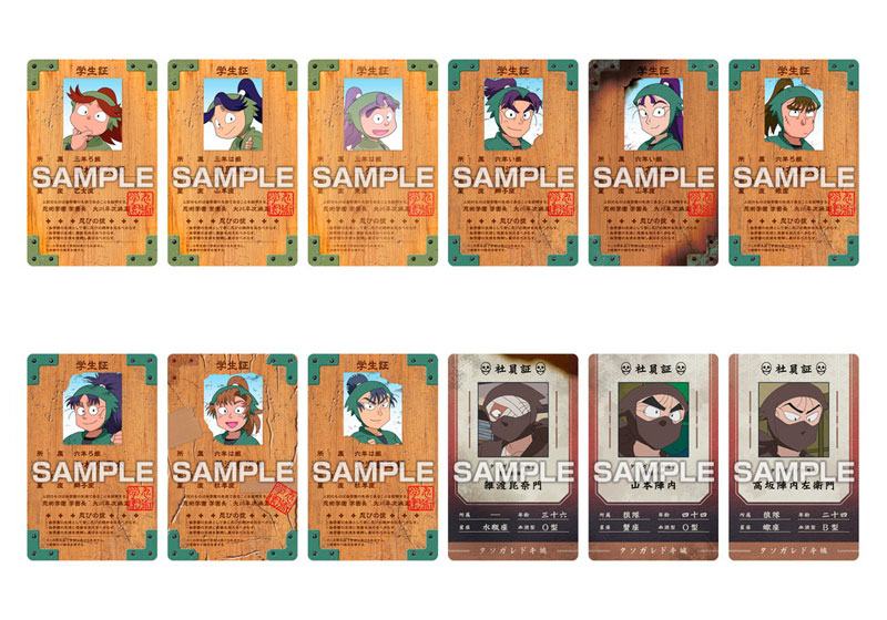 AmiAmi [Character & Hobby Shop] | Nintama Rantaro Variety Card w