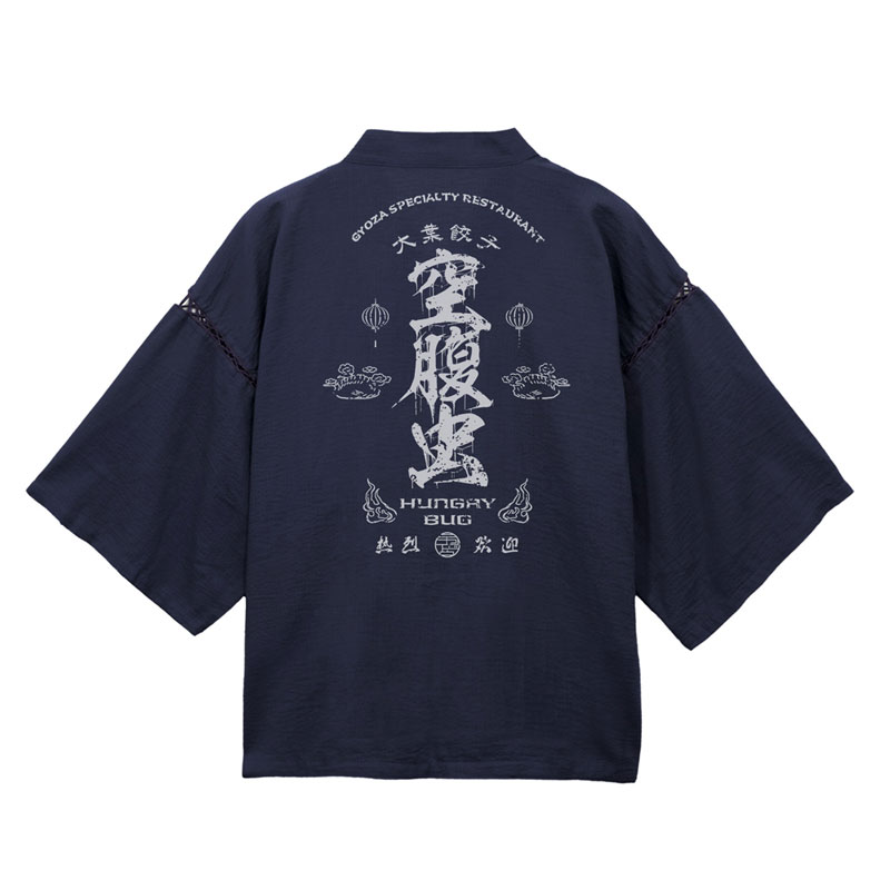 COSPA Dorohedoro Anime Ver. Hungry Bug Jinbei Navy - L (XL - XXL) image 3