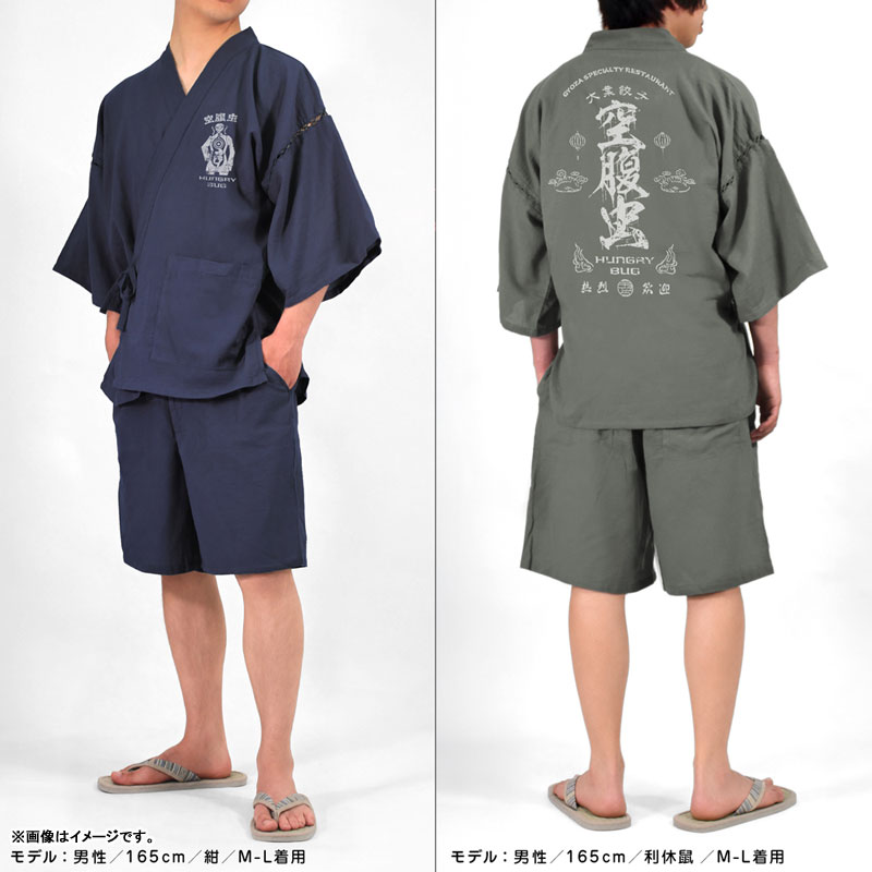 COSPA Dorohedoro Anime Ver. Hungry Bug Jinbei Navy - L (XL - XXL) image 4