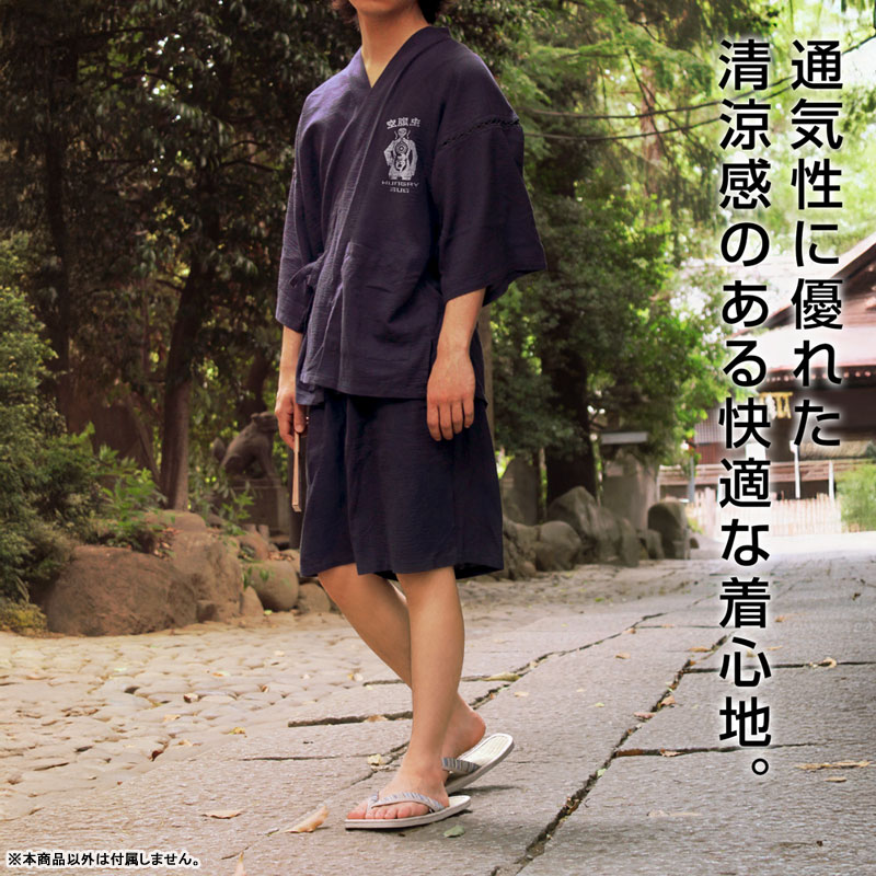 COSPA Dorohedoro Anime Ver. Hungry Bug Jinbei Navy - L (XL - XXL) image 8