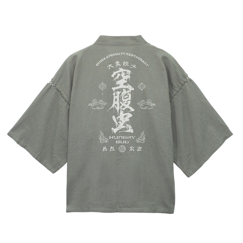 COSPA Dorohedoro Anime Ver. Hungry Bug Jinbei / Rikyu Gray - L (XL - XXL) image 3