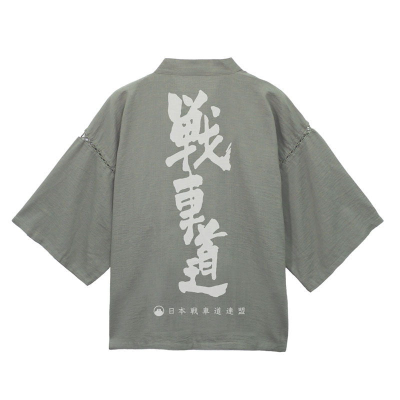 COSPA 걸즈 운트 판처 das Finale 전차도 진베이 /리큐 그레이 - L (XL - XXL) 이미지 2