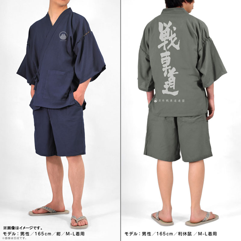COSPA 걸즈 운트 판처 das Finale 전차도 진베이 /리큐 그레이 - L (XL - XXL) 이미지 4