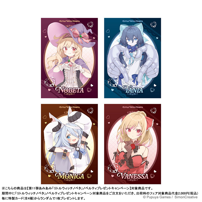 AmiAmi [Character & Hobby Shop] | Little Witch Nobeta Desk Mat
