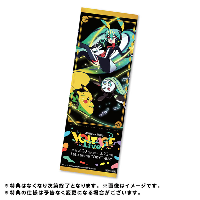 AmiAmi [Character & Hobby Shop] | [Bonus] BD 