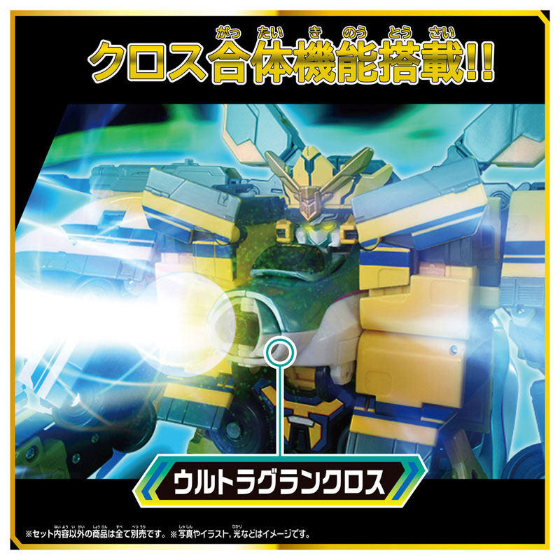 AmiAmi [Character & Hobby Shop] | SGX Shinkalion E5 Hayabusa x