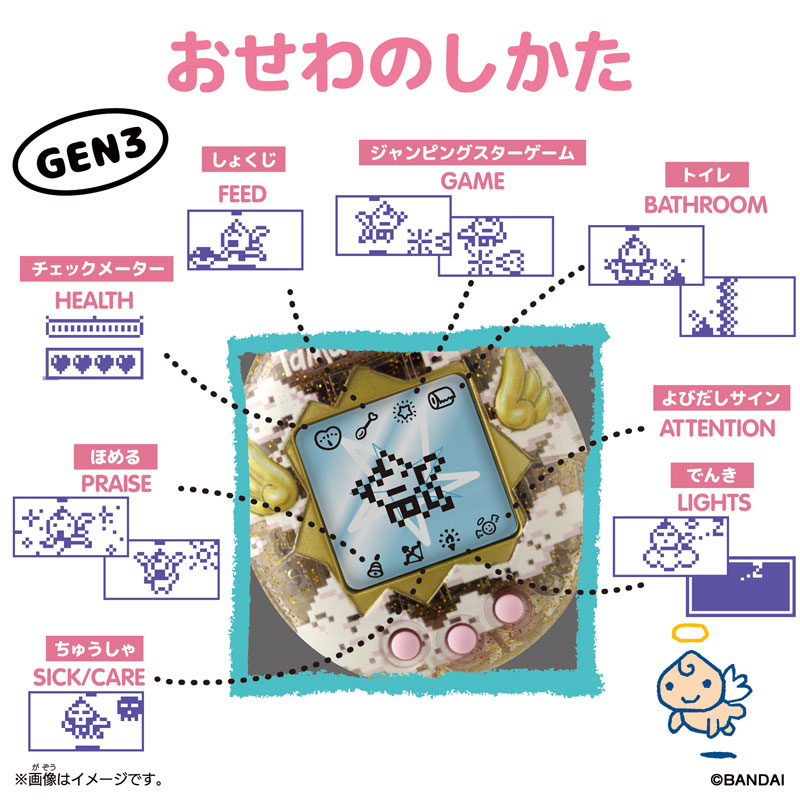AmiAmi [Character & Hobby Shop] | Tamagotchi Original Tamagotchi