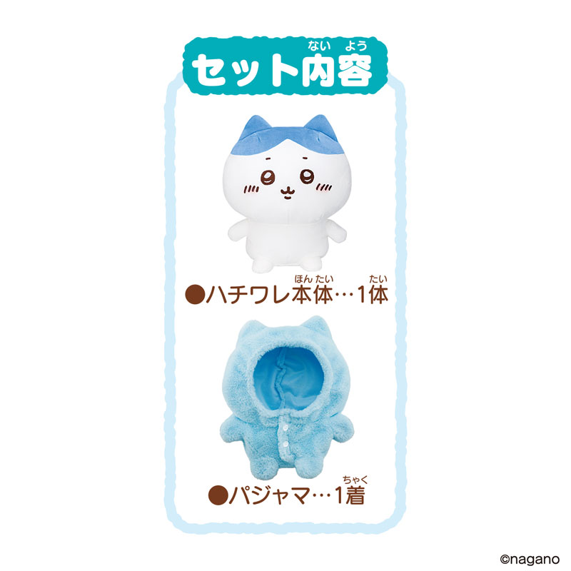 AmiAmi [Character & Hobby Shop] | Talking Hachiware w/Pajama Set