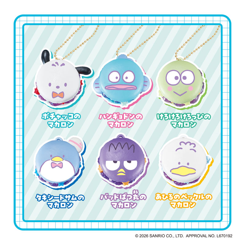 AmiAmi [Character & Hobby Shop] | Whipple W-178 Hapidanbui Macaron
