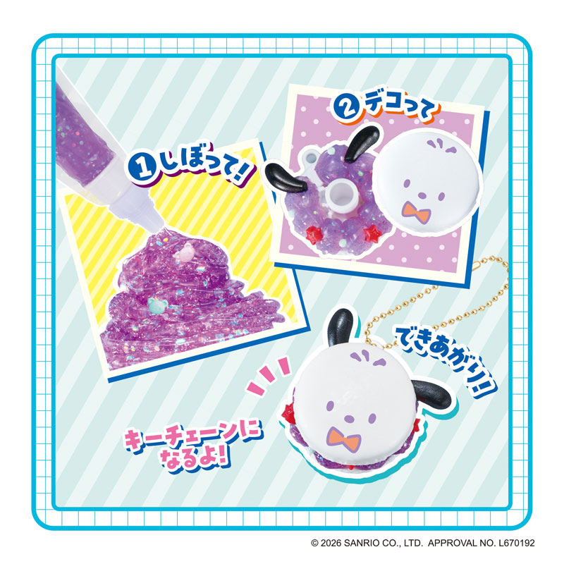 AmiAmi [Character & Hobby Shop] | Whipple W-178 Hapidanbui Macaron