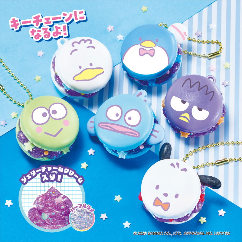AmiAmi [Character & Hobby Shop] | Whipple W-178 Hapidanbui Macaron