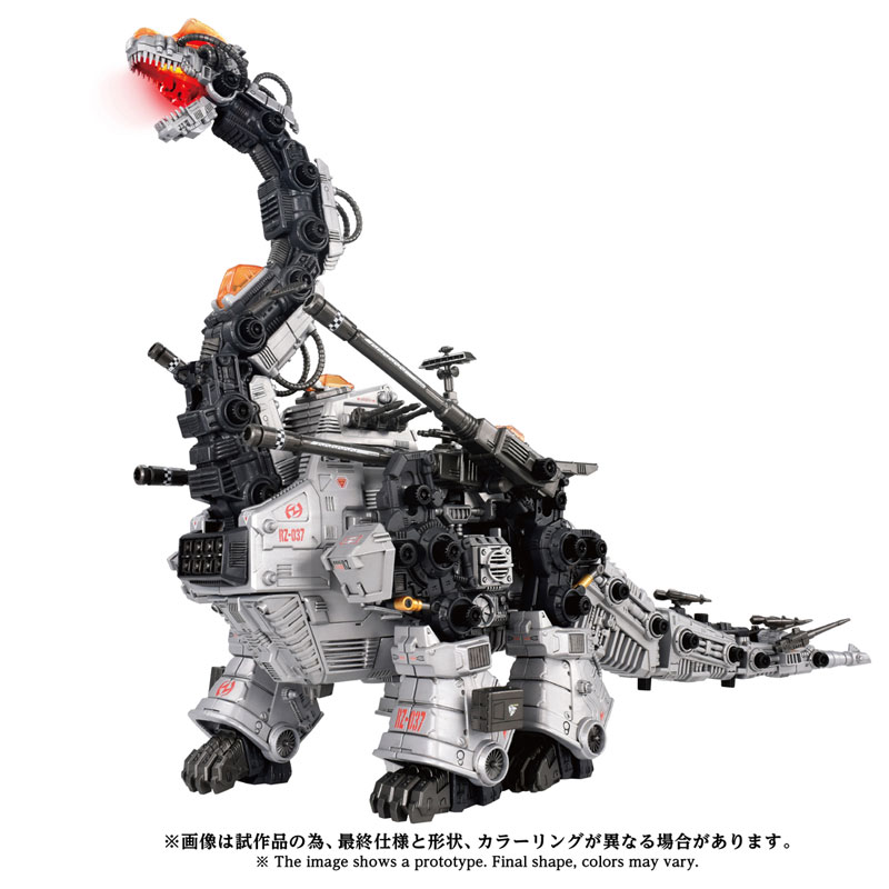 ZOIDS AZ-17 Ultrasaurus Plastic Model (Takara Tomy)