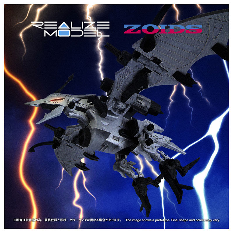 AmiAmi [Character & Hobby Shop] | Realize RMZ-024 Storm Sworder