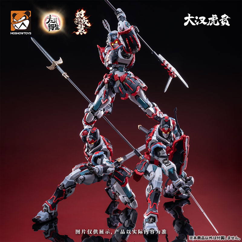 Elite Class, Da Han Hu Ben, Kui Su Zhuang Set Plastic Kit (MOSHOWTOYS) Elite Class, Da Han Hu Ben, Kui Su Zhuang Set Plastic Kit (MOSHOWTOYS)