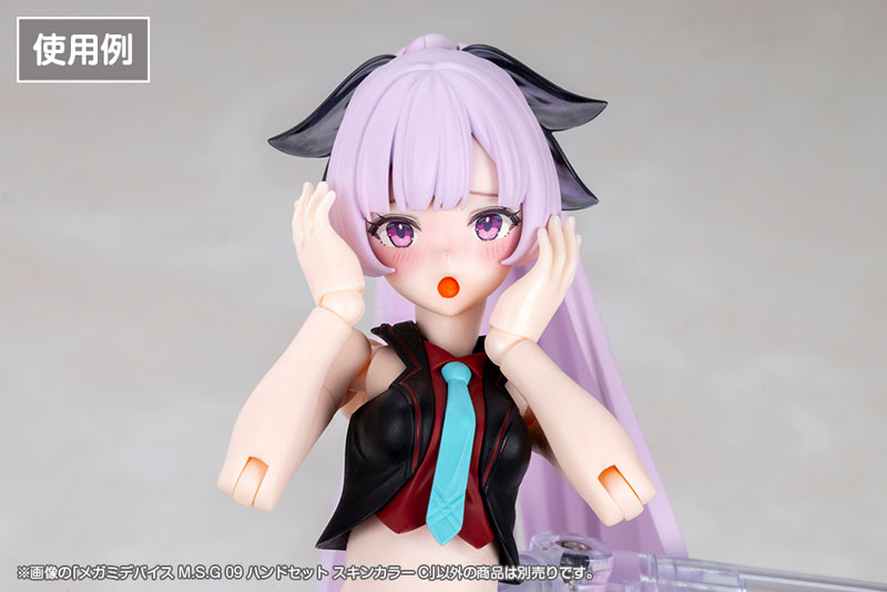 AmiAmi [Character & Hobby Shop] | Megami Device M.S.G 09 Hand Set