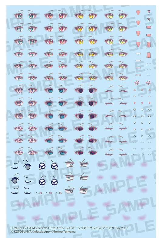 デリス♥様 AmiAmi [Character & Hobby Shop] | Megami Device M.S.G DESIRE