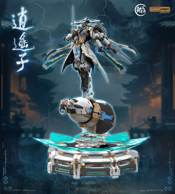AmiAmi [Character & Hobby Shop] | Xiao Yao Zi Plastic Model Kit