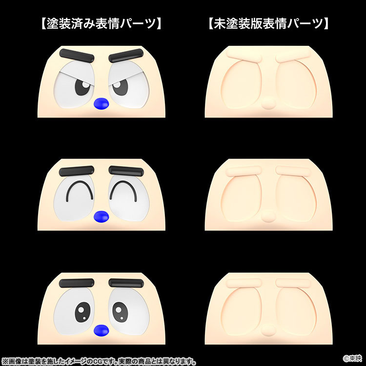 AmiAmi [Character & Hobby Shop] | MODEROID B-Robo Kabutack