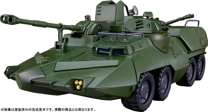 AmiAmi [Character & Hobby Shop] | MODEROID Giant Gorg Carrier
