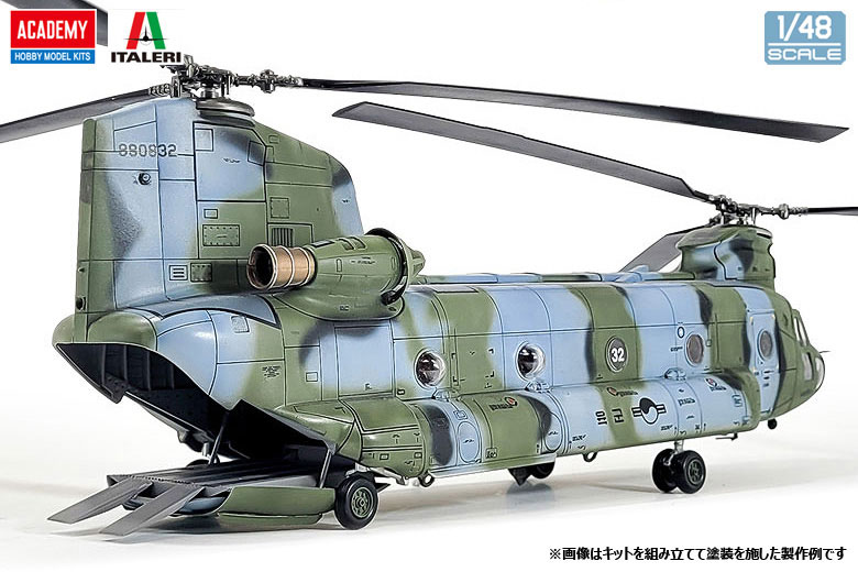 AmiAmi [Character & Hobby Shop] | 1/48 R.O.K Army CH-47D Plastic