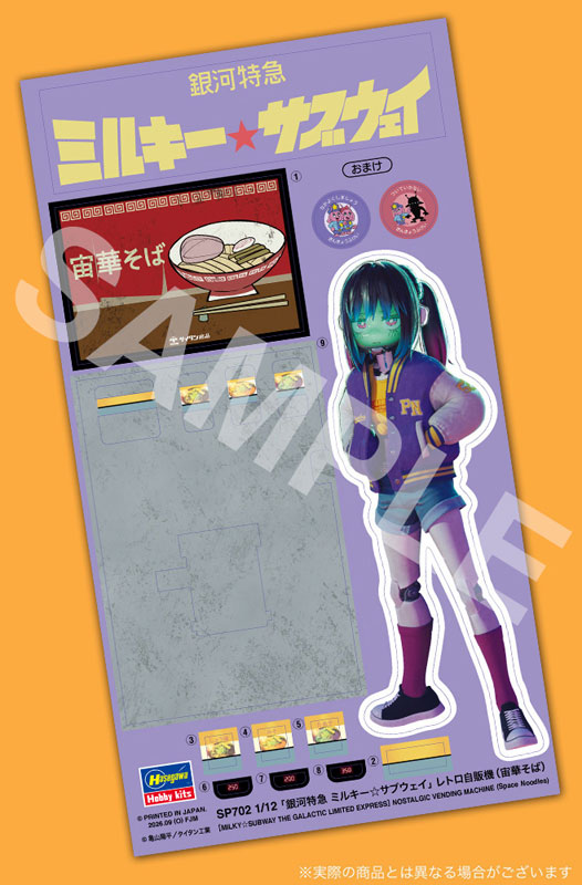 AmiAmi [Character & Hobby Shop] | 1/12 