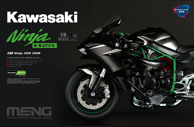 ニア　sp 2枚 AmiAmi [Character & Hobby Shop] | 1/9 Kawasaki Ninja H2R 2018 (Pre