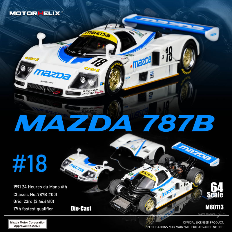 MOTORHELIX 1/64 Mazda 787B #18 รูปภาพ 8