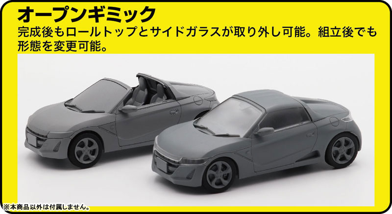 AmiAmi [Character & Hobby Shop] | 1/24 Car NEXT Series No.29 Honda