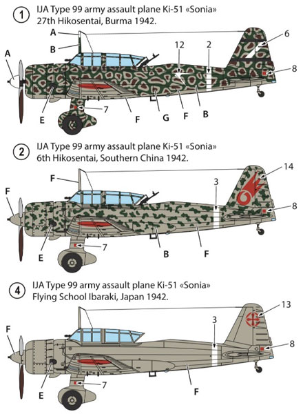 Clear Prop! 1/72 일본육군 99식 습격기 프라모델 이미지 3