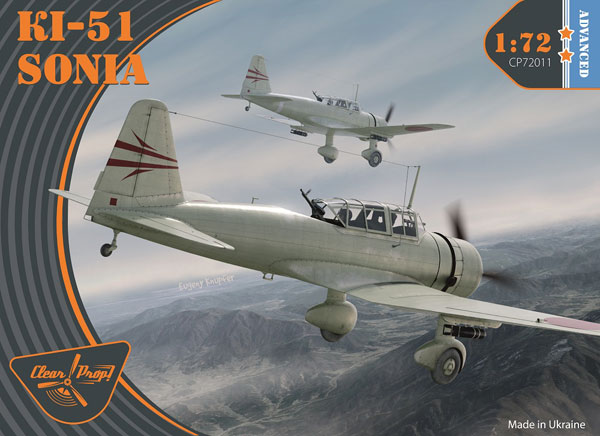 Clear Prop! 1/72 일본육군 99식 습격기 프라모델 이미지 4