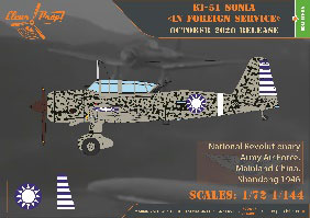 Clear Prop! 1/72 Type 99 Assault Plane "Manchuria & After War Model" Plastic Model รูปภาพ 2