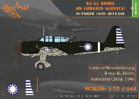 Clear Prop! 1/72 Type 99 Assault Plane "Manchuria & After War Model" Plastic Model รูปภาพ 3