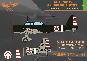 Clear Prop! 1/72 Type 99 Assault Plane "Manchuria & After War Model" Plastic Model รูปภาพ 4