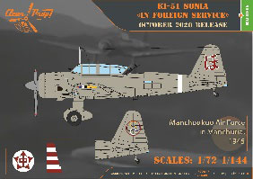 Clear Prop! 1/72 Type 99 Assault Plane "Manchuria & After War Model" Plastic Model รูปภาพ 5
