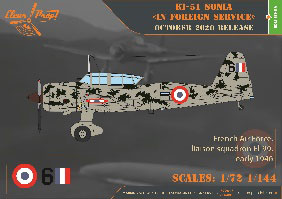 Clear Prop! 1/72 Type 99 Assault Plane "Manchuria & After War Model" Plastic Model รูปภาพ 6