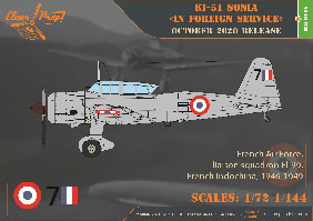 Clear Prop! 1/72 Type 99 Assault Plane "Manchuria & After War Model" Plastic Model รูปภาพ 7