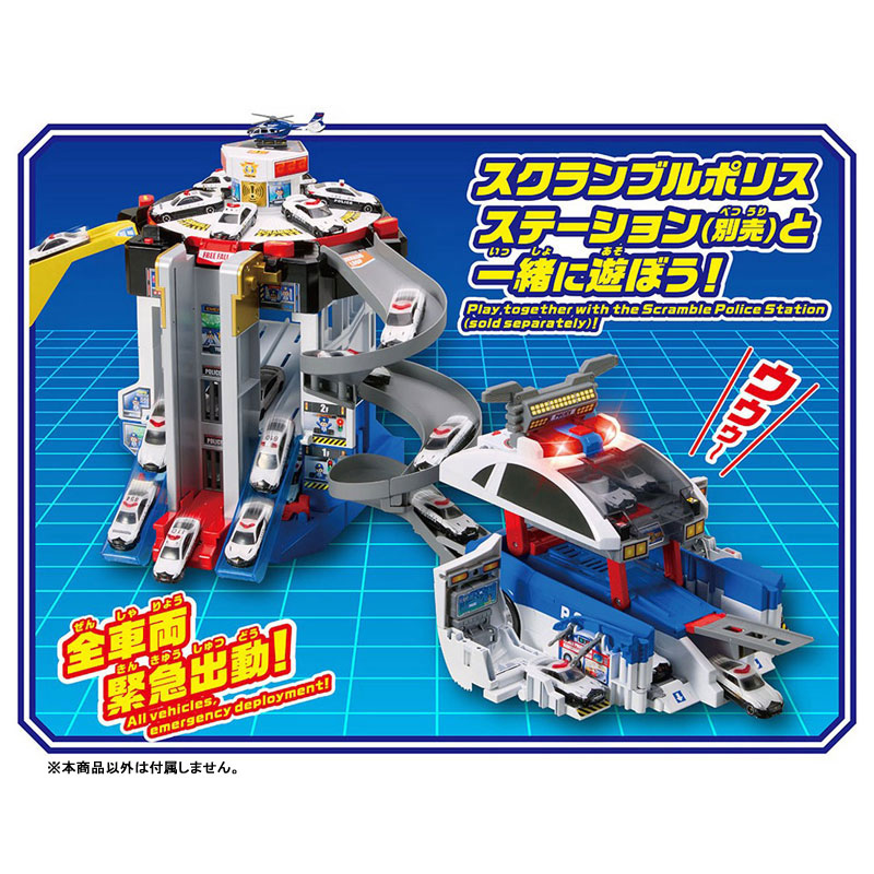 AmiAmi [Character & Hobby Shop] | Tomica Henkei Shutsudou