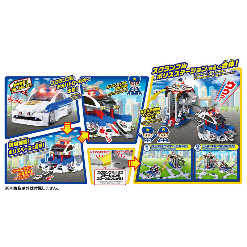 AmiAmi [Character & Hobby Shop] | Tomica Henkei Shutsudou
